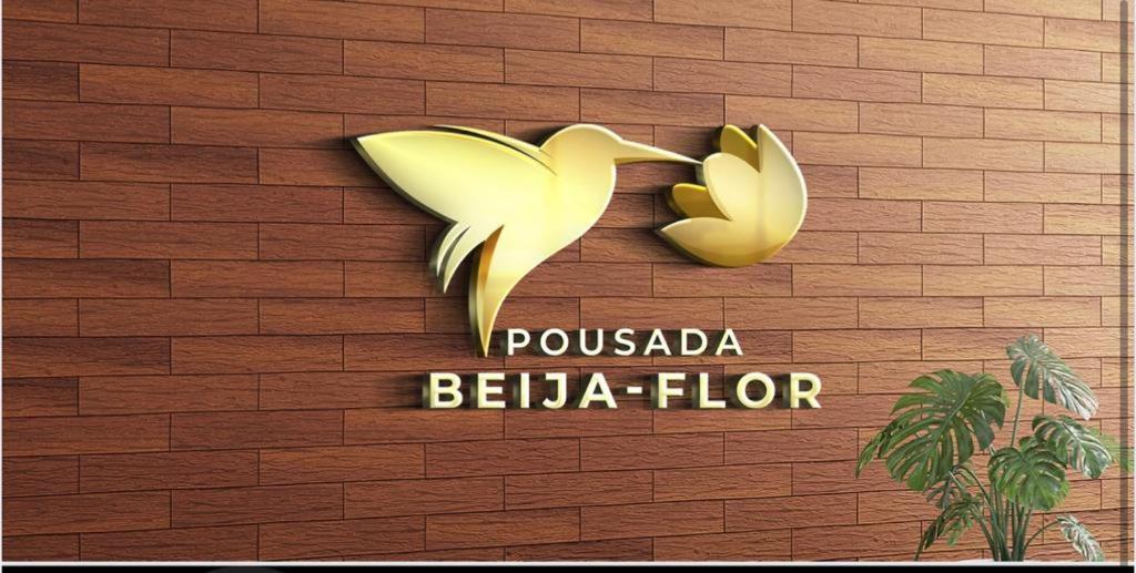 Maceió Pousada Beija Flor מראה חיצוני תמונה